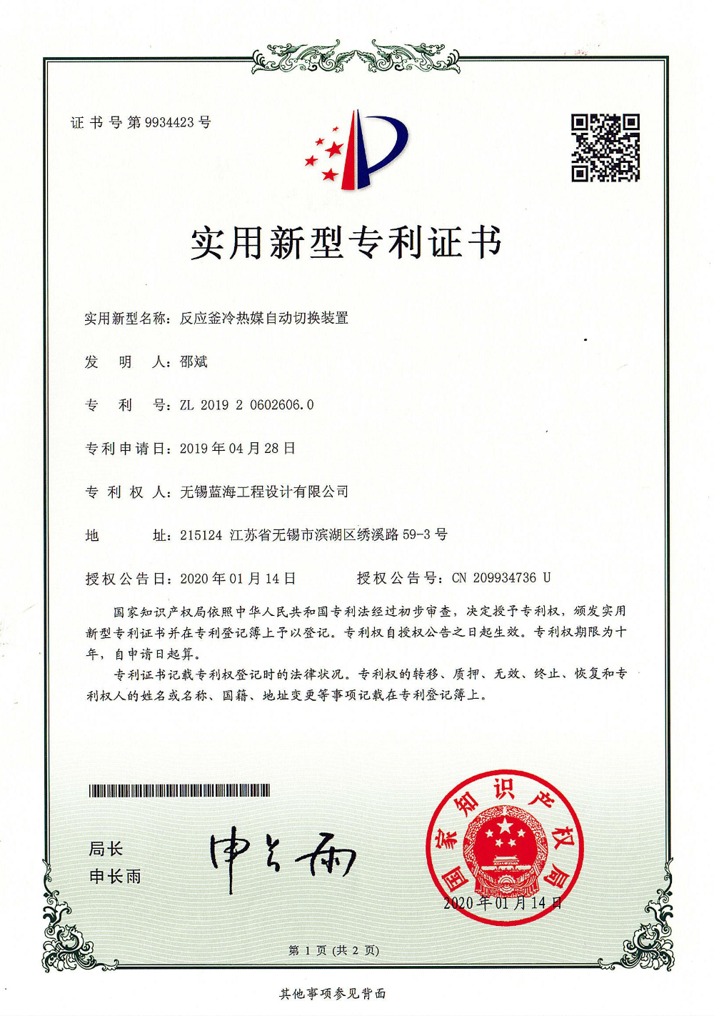628d8ef676aa7