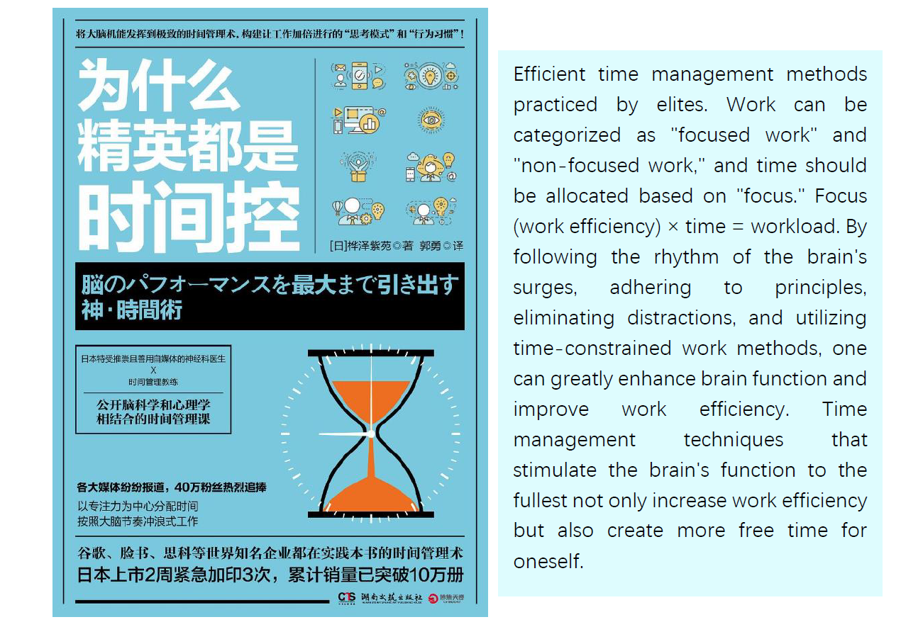 精英功夫控.png