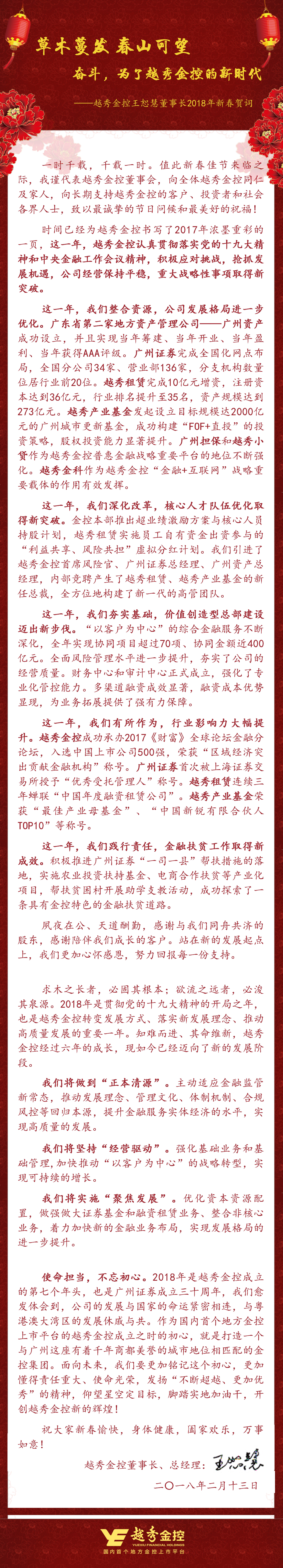鸿运国际·(中国)手机版登录入口