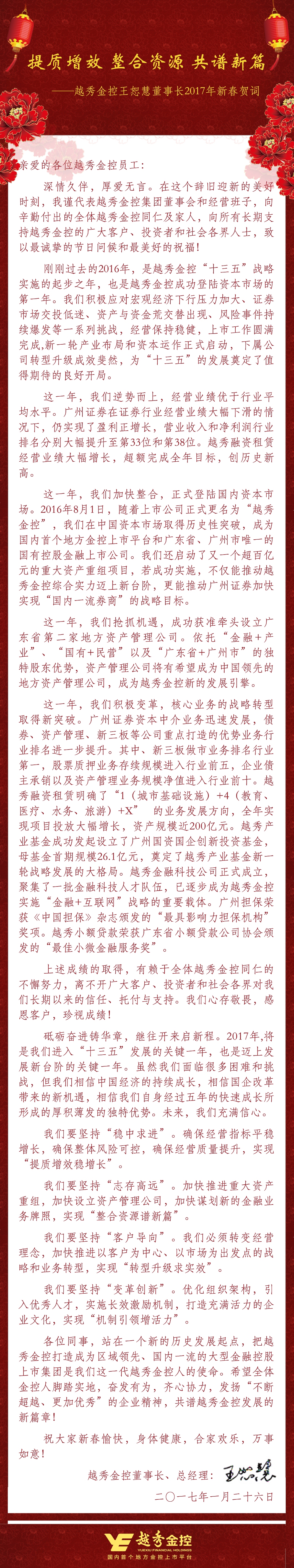 鸿运国际·(中国)手机版登录入口