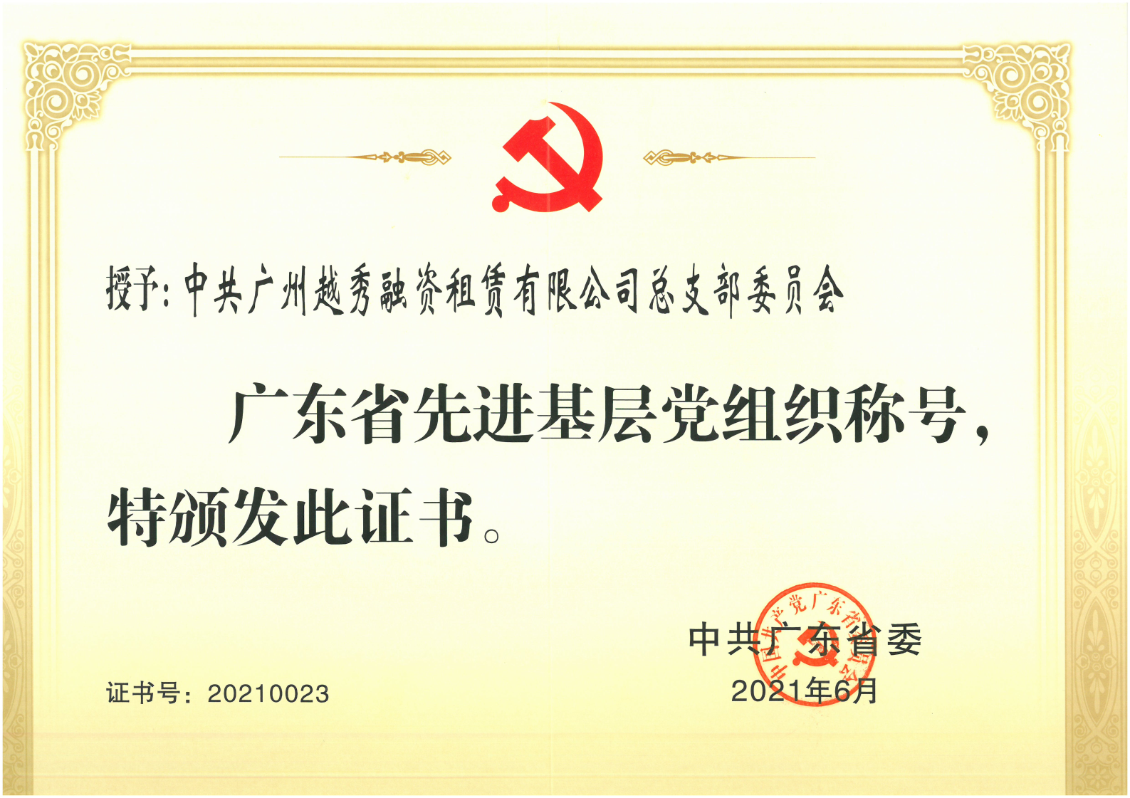 鸿运国际·(中国)手机版登录入口